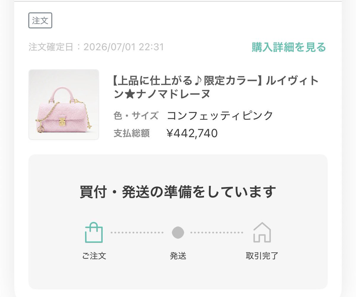 blmy_313's tweet photo. 探しに探し回ってやっと見つけた✨️
届くの楽しみだなん(ᐢ⸝⸝>̶̥̥̥᷄ ·̫ <̶̥̥̥᷅⸝⸝ᐢ)꜆꜄💕 https://t.co/kGzetv07if