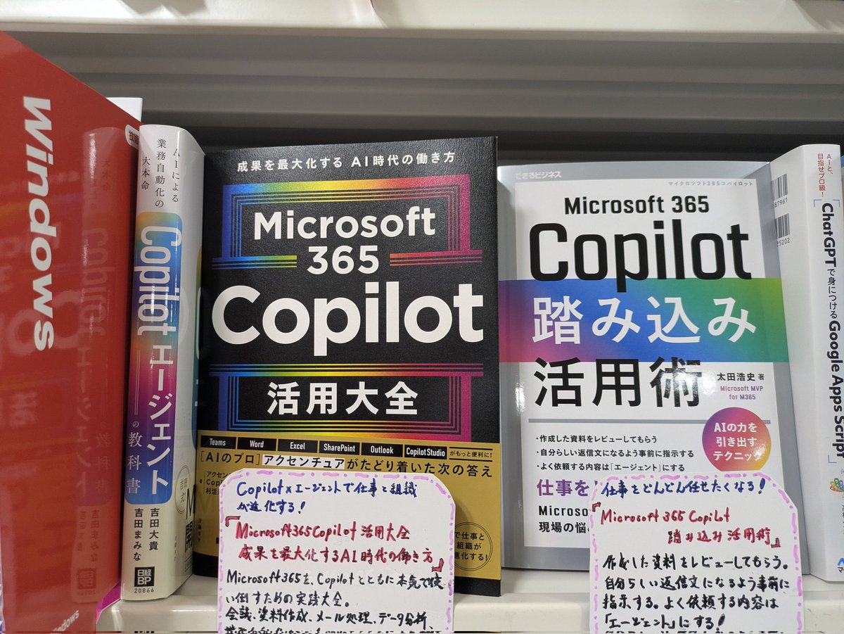 kotao　お仕立てご相談用ページ Copilot×エージェントで仕事と組織が進化する