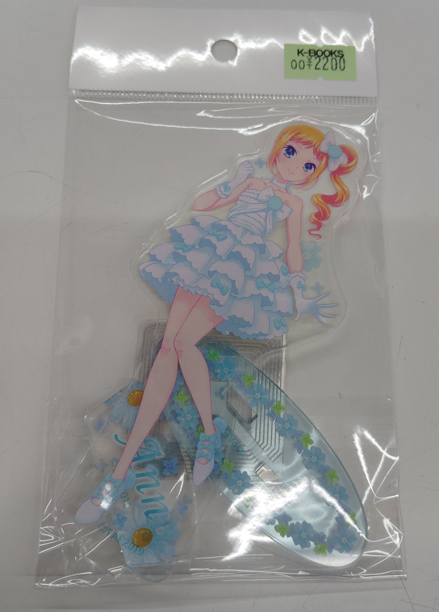 入荷情報】 プリティーシリーズ プリティーオールフレンズ rainbow