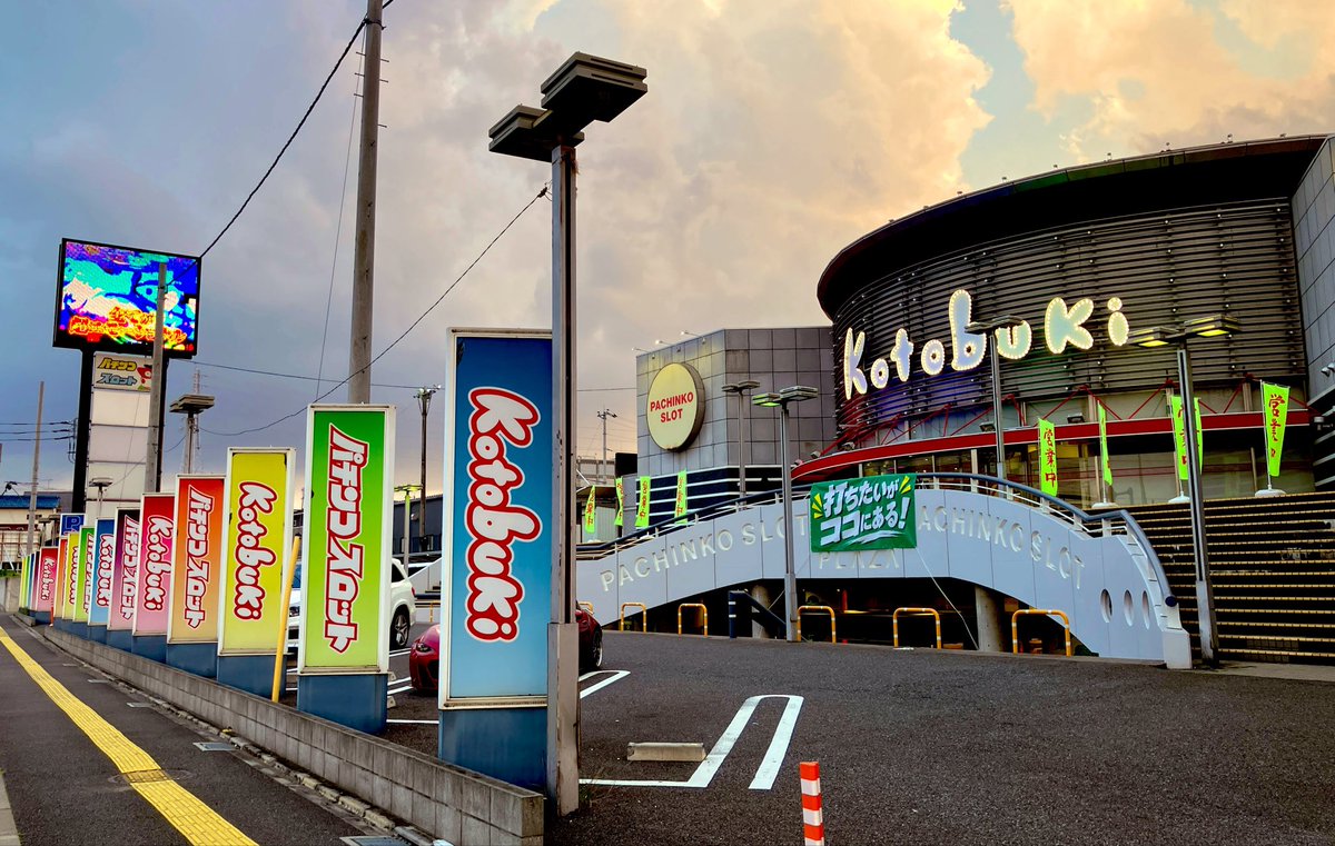まいりんです✩.*˚ 7月START🎋⭐️ 正解はコチラ↓↓↓ 新座(にいざ)店になります(*>∀<)ﾉ