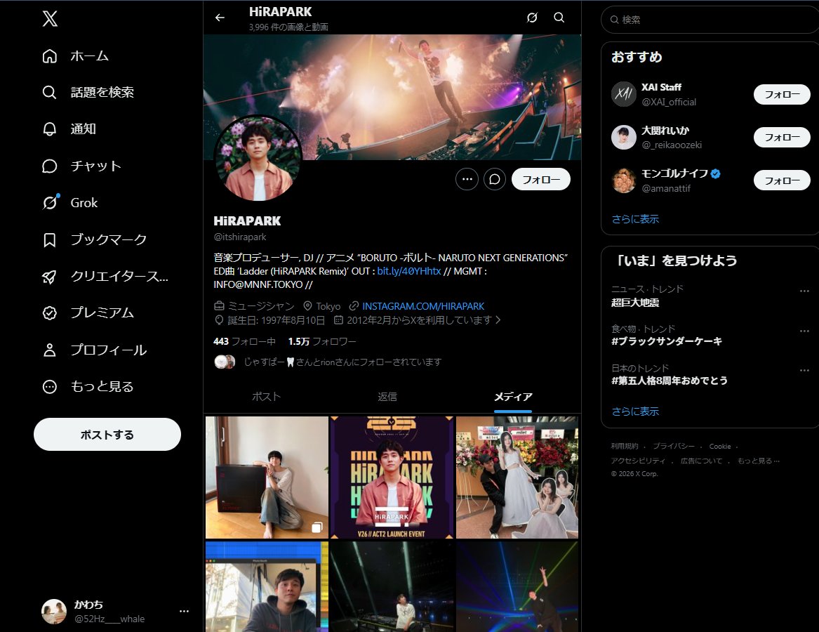 52Hz____whale's tweet photo. HiRAPARKさんでしたびじゅ好き https://t.co/q6K5zFMpry