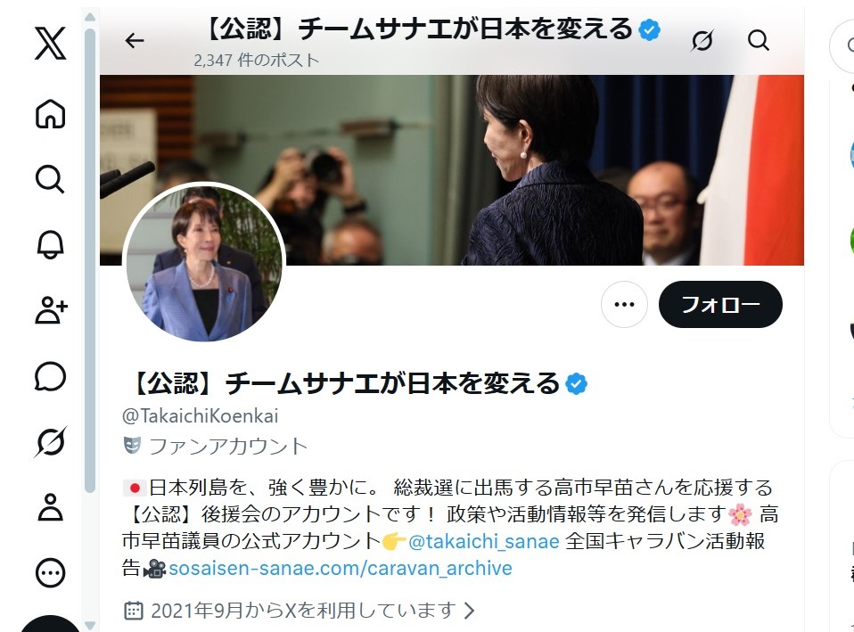 Rocky🇯🇵 tweet media