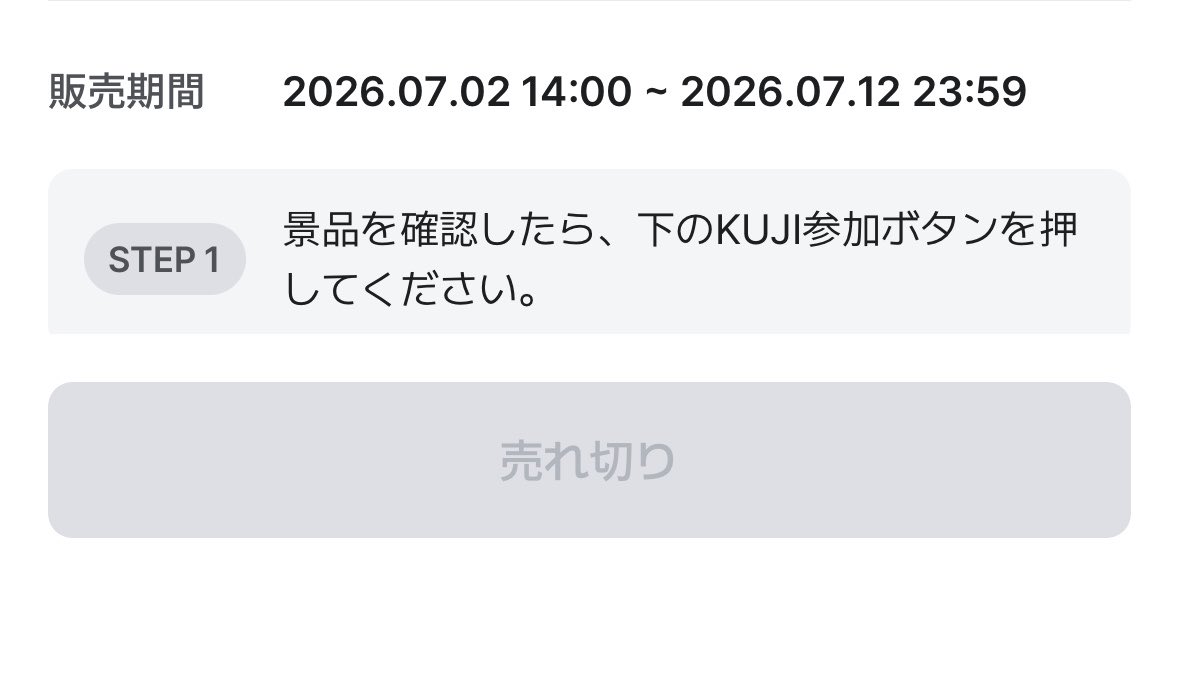 ha0_77's tweet photo. 売れ切りにじわじわきてる今 https://t.co/ptizBh2Ny0