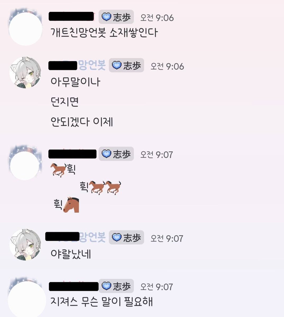 yrodxd's tweet photo. 아무 말이나 던지면 안 되겠다 https://t.co/8TdexZle9p