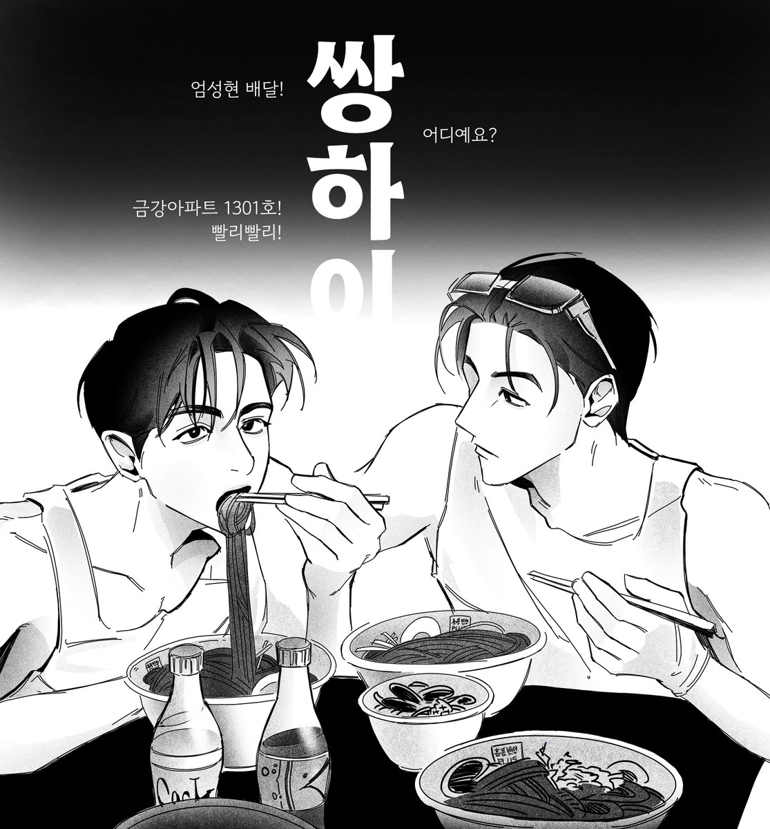 mindong8826's tweet photo. 엄껀 https://t.co/3TxBkVjUOL