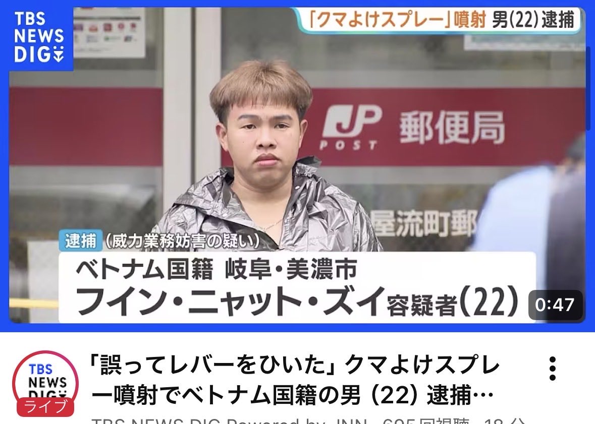 Parsonalsecret's tweet photo. これはテロだろ https://t.co/6k9SgLKs4o