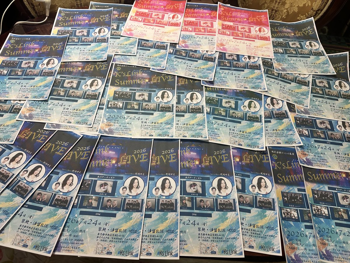 wxing3668's tweet photo. 7月24日のLive稽古の合間に、
こっそりフライヤーも印刷しました📄✨

な・なんと…100枚💯‼️
しっかり準備完了です😊✌️

しかも出てきたのは赤いフライヤー🎯
まるで“当たりくじ”を引いたみたいで、思わずにっこり💓🤭笑🤭

これはきっと、いい流れきてますね〜🎶✨
わーい🙌㊗️ https://t.co/dkuIA710qb