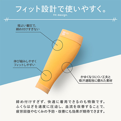 TSUTAYA_fujieda's tweet photo. 📢話題の「ハピレグ ふくらはぎサポーター」が入荷しました✨

履くだけで手軽にむくみケア🦵
おうち時間やお仕事中、おでかけ先でも使いやすい人気アイテムです♪
豊富なカラーもご用意しております！

ご来店お待ちしております😊

#ハピレグ #むくみケア #ふくらはぎサポーター #TSUTAYA #藤枝 https://t.co/awPxmC8DUI