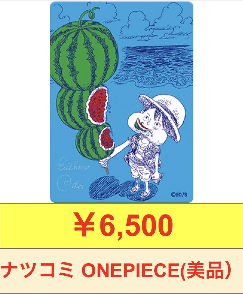 買取番長@名古屋トレカ買取 on X: 