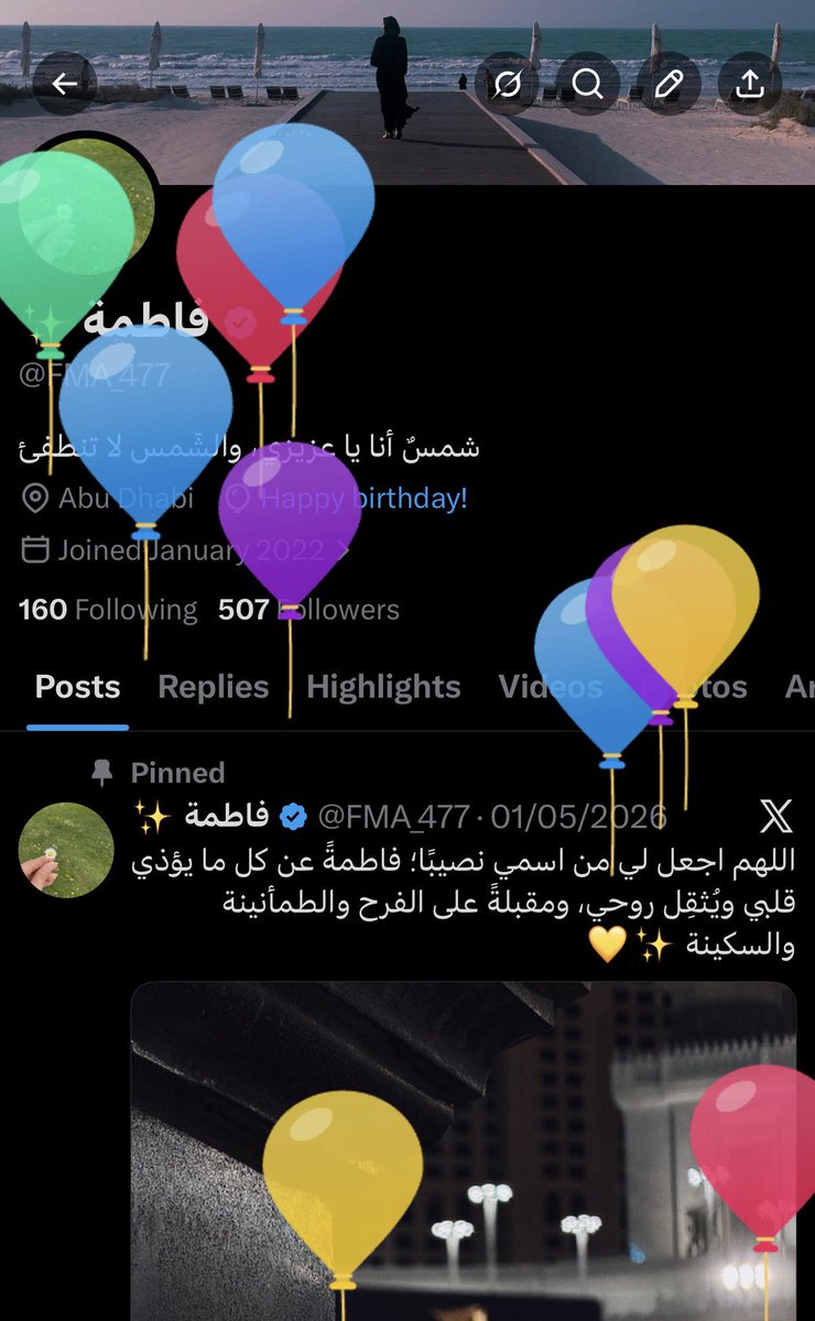 فاطمة ✨ tweet media