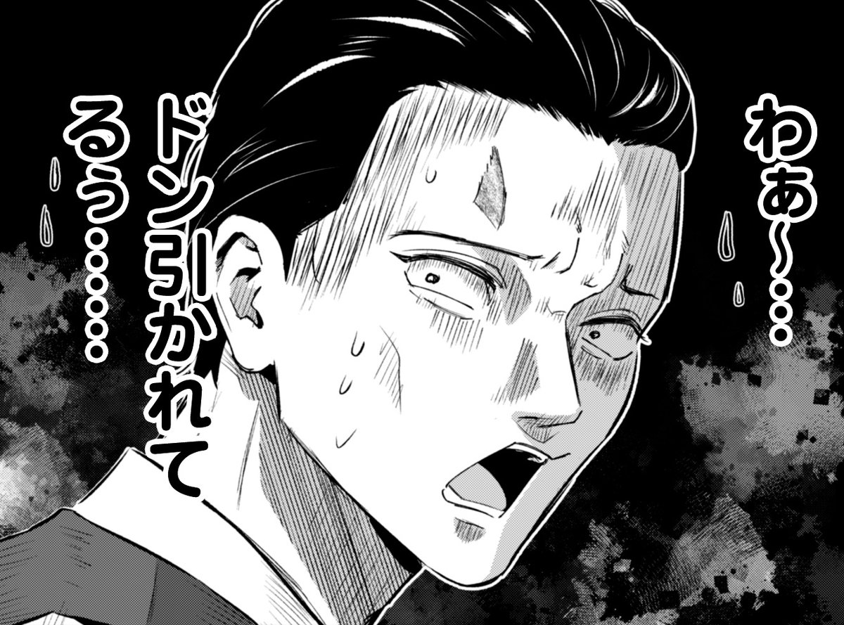 ComicRIDE's tweet photo. ✨本日更新✨
『聖女様になりたいのに攻撃魔法しか使えないんですけど!?』
第13話①をちょっとご紹介🌟

わぁ～…
ドン引かれてるぅ……

https://t.co/RzJnLxqczJ

#聖女様になりたいのに https://t.co/wg10Riq5hq