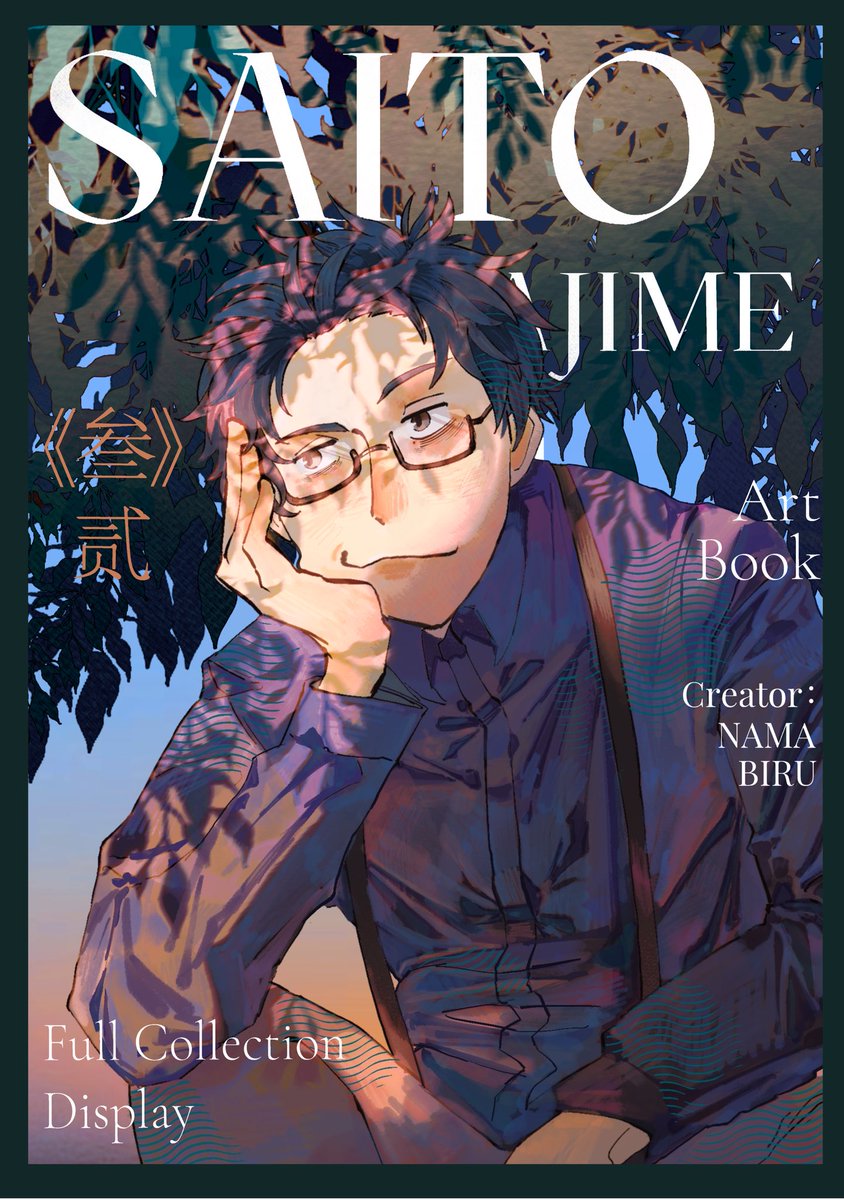 SDS73751's tweet photo. #FGO https://t.co/QqqhdkTMxL