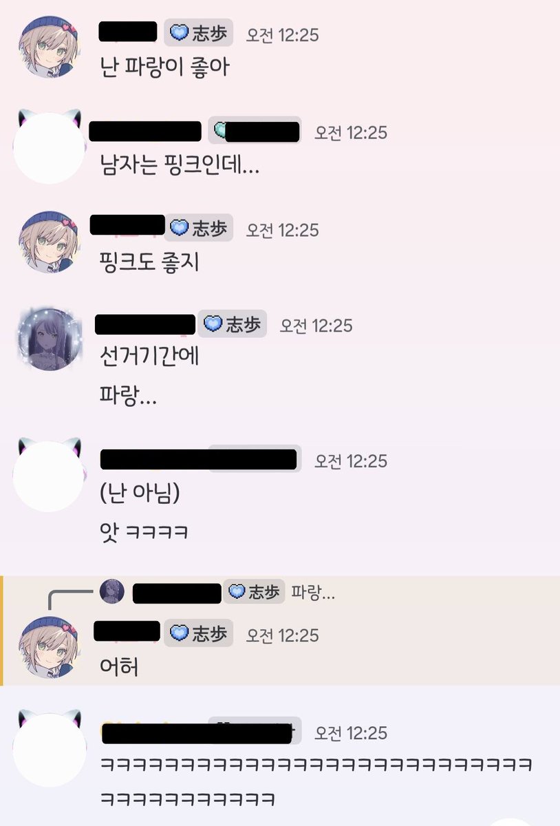 yrodxd's tweet photo. 선거기간에 파랑 https://t.co/R9nKcze068
