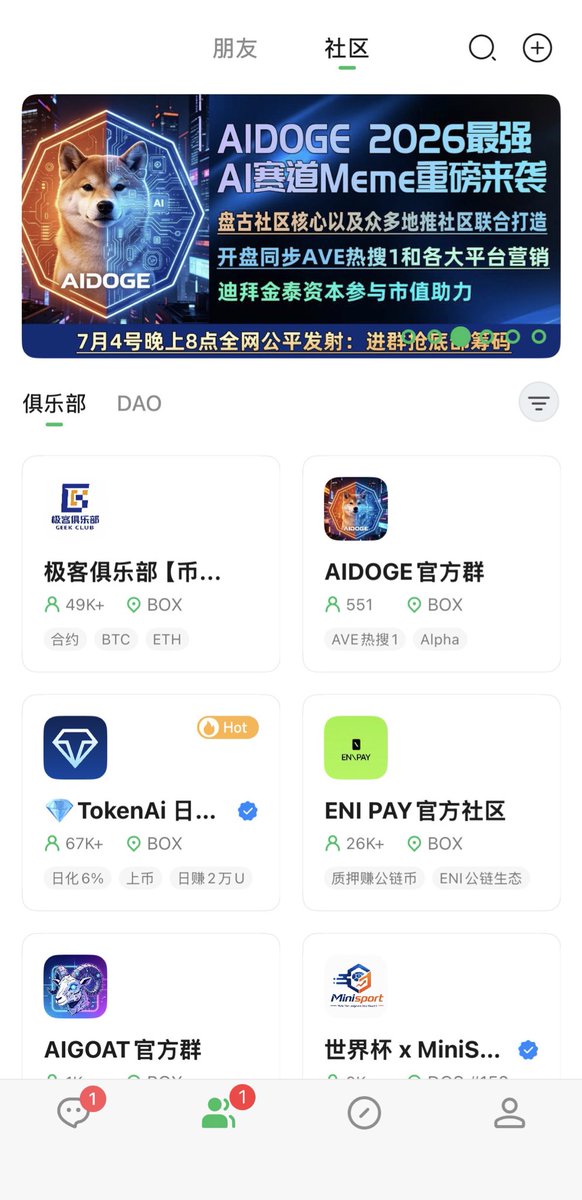 aidoge092's tweet photo. Debox横屏营销已收录🚀🚀 https://t.co/Q0xSSHbaK6