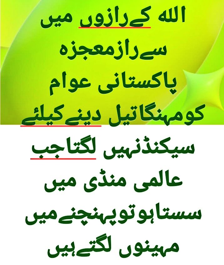 ati7c's tweet photo. #BringValkoBack #باید_برخاست #GrandReceptionService #MéxicoVsEcuador #Madımak #اُمت_کا_سالار_ہے_حافظ ?#استحکام_کی_ضمانت_عاصم_منیر ?
بہت بڑا فتنہ فساد ذہنی مریض ہے
نام نہاد حافظ
گیراجن کا عاشق بدمعاش ہے حافظ
#SivasKatliamı #DenizcilikveKabotajBayramı #SivasMadımakKatliamı https://t.co/NX0DjoSuRe