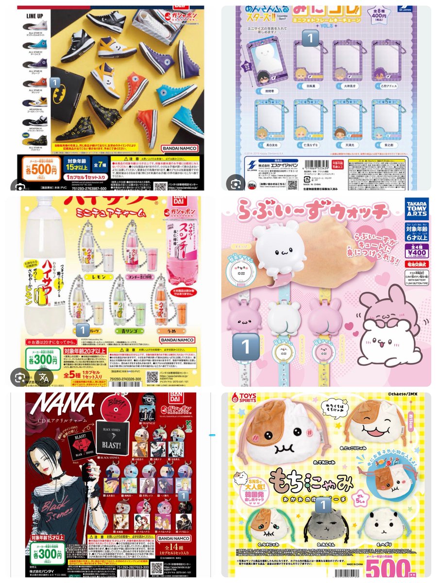 ichicats's tweet photo. 必須品 https://t.co/5Do0hUeAUE