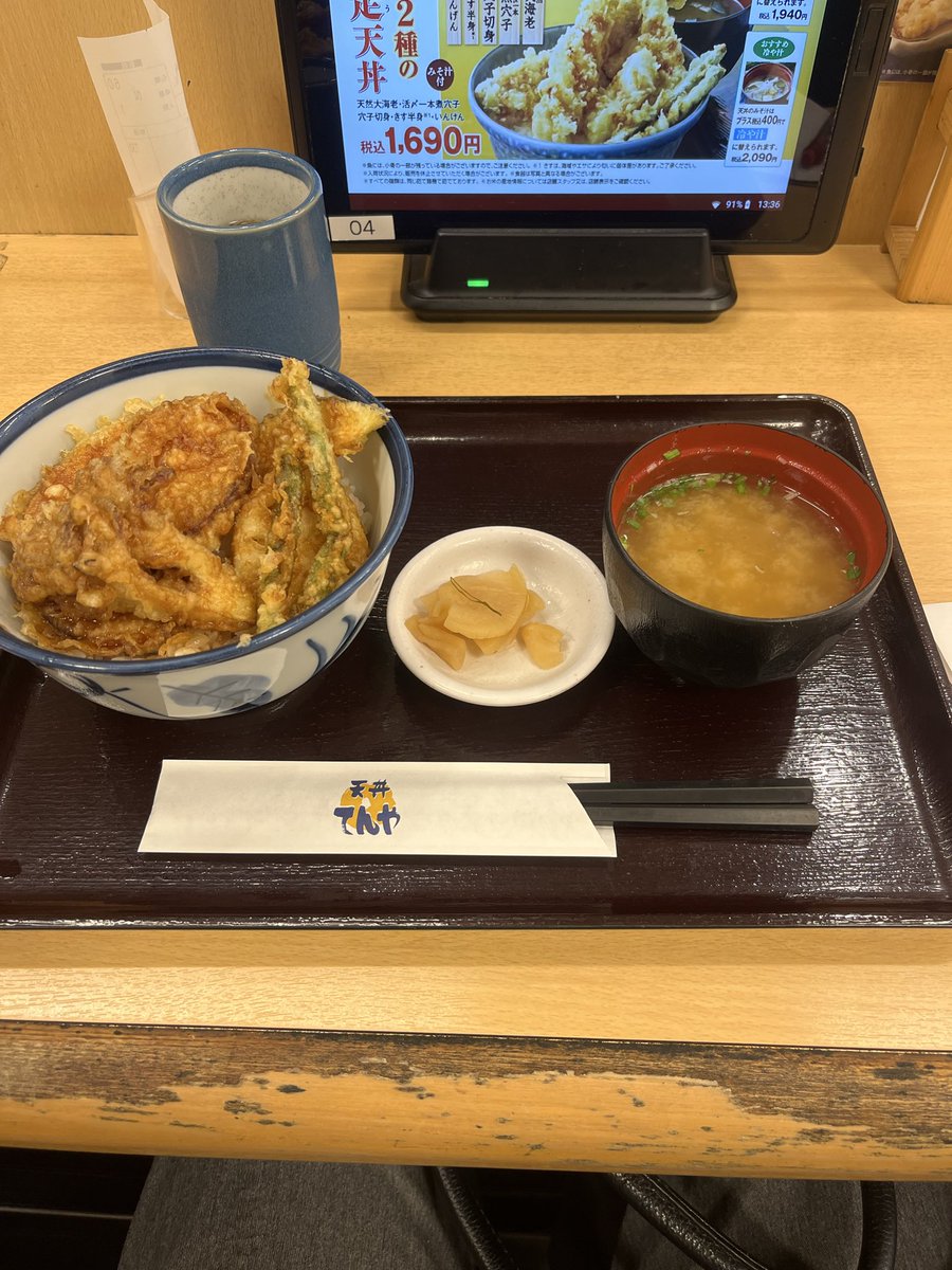 dachan_o's tweet photo. てんやからのベローチェ😌
眠くなってきた🥱

会社戻るの面倒くさい💭 https://t.co/Ph8r35ERqS