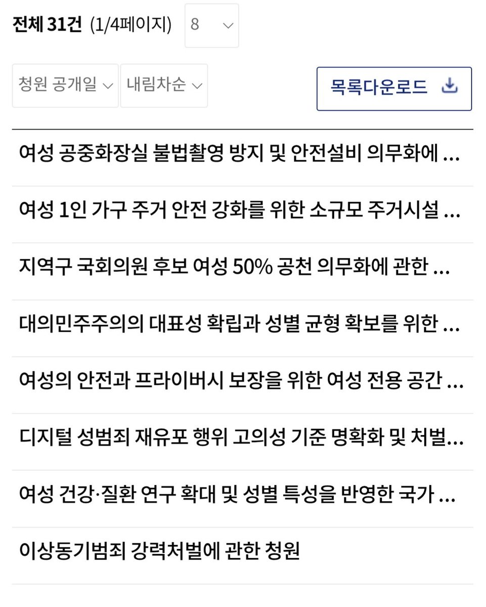 fwg0308's tweet photo. #블루레이디트친소

공주들!!!
나랑 친구할 공주 모여!!!!

남자는 내 앞에서 사라지시긔~

나 귀여운 가나디도 자주 올리고 잇어!!!
날 데려가주랑..!!! https://t.co/iSWFFKvlK4