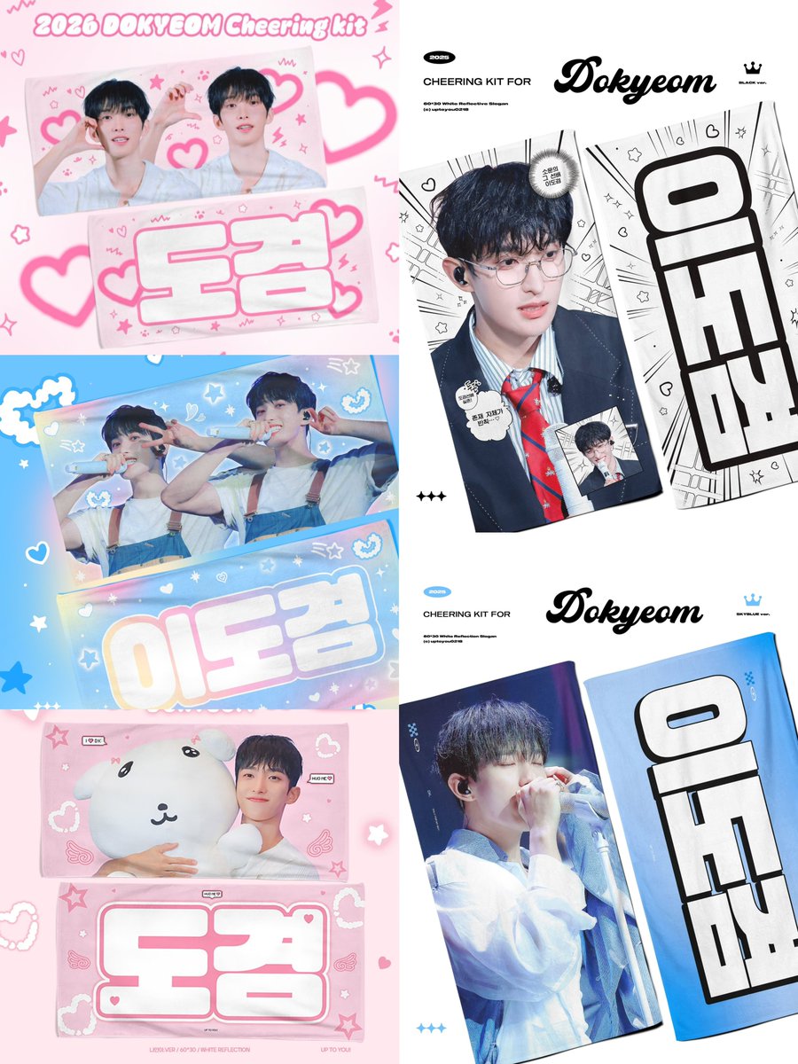uptoyou0218's tweet photo. ❤︎
𝟮𝟬𝟮𝟲 𝗖𝗛𝗘𝗘𝗥𝗜𝗡𝗚 𝗞𝗜𝗧  
ғᴏʀ #DOKYEOM #도겸 ༚✧˳⁺⁎ ໒꒱*॰
© 𝙪𝙥 𝙩𝙤 𝙮𝙤𝙪

現場取貨 🇹🇼 https://t.co/G4owCFvokr
국내 배송 🇰🇷 https://t.co/Dsoe3z7GEO

🌎 𝖦.𝖮 -> 𝗈𝗉𝖾𝗇 𝖿𝗋𝖾𝖾𝗅𝗒!

💌 RT 추첨 두 분께 슬로건을 보내드립니다 https://t.co/oRiBJu8yvZ