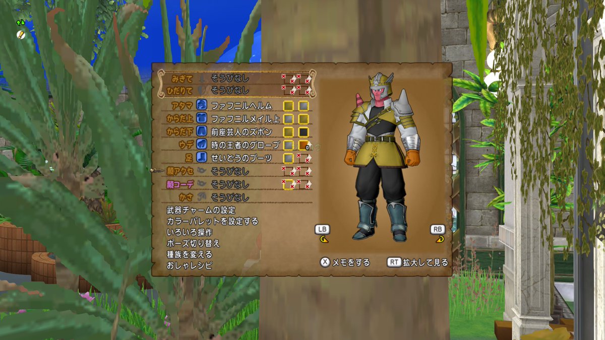 kan_dq1's tweet photo. あの人達が着ている装備はファフニルを元としたものだと思っていたけど、違うようだ💦
変色できるところ、模様などデザインが変わっている、腕と体下は該当するものがない🫨
世界が異なるからなのか、まさかの新装備⁉️
#ドラクエ10 https://t.co/ZO4P254EeL