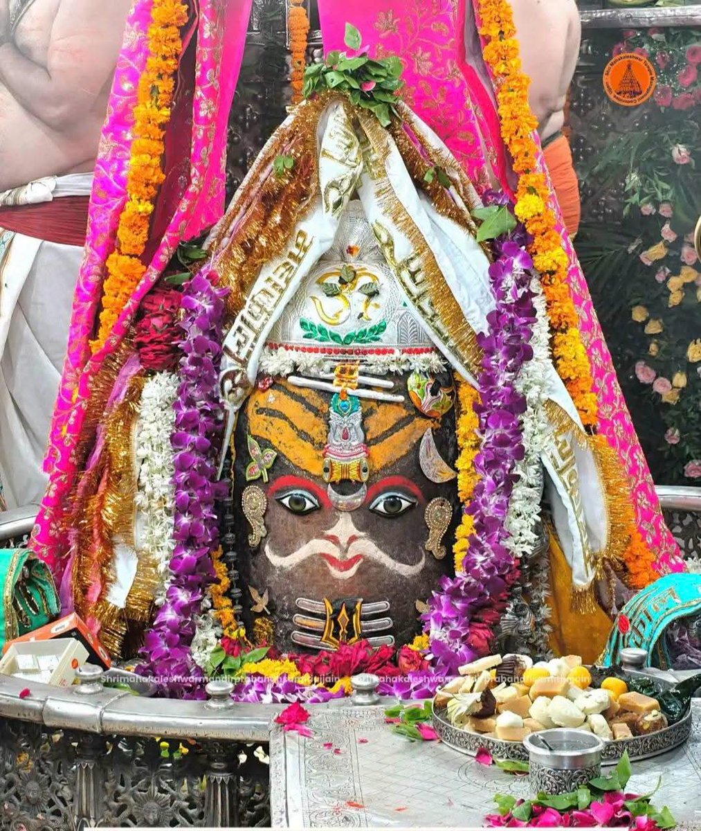 deepesh9yadav's tweet photo. ┈┉┅━❀꧁꧂❀━┅┉┈
🙏🌹 #जय_श्री_महाकाल 🌹🙏
श्री महाकालेश्वर ज्योतिर्लिंग जी का #भस्म_श्रृंगार_आरती दर्शन।
 2 जुलाई 2026 , गुरुवार। 🌹 🙏 
┈┉┅━❀꧁꧂❀━┅┉┈ https://t.co/enenPYhd90