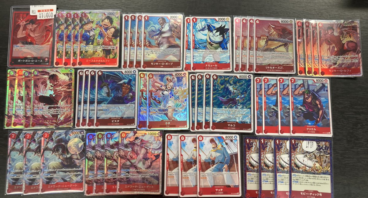 ワンピースカード 赤エースのデッキ作成しました‼️‼️‼️ ✨赤エース