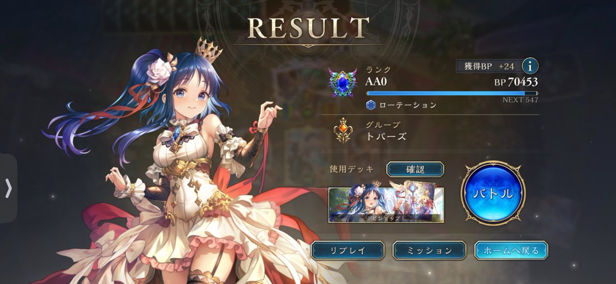 arche06's tweet photo. 才能なさすぎて進化ビショしてたらこんなに落ちた
ほんまにドラゴンカス https://t.co/JcLHY2SrPH