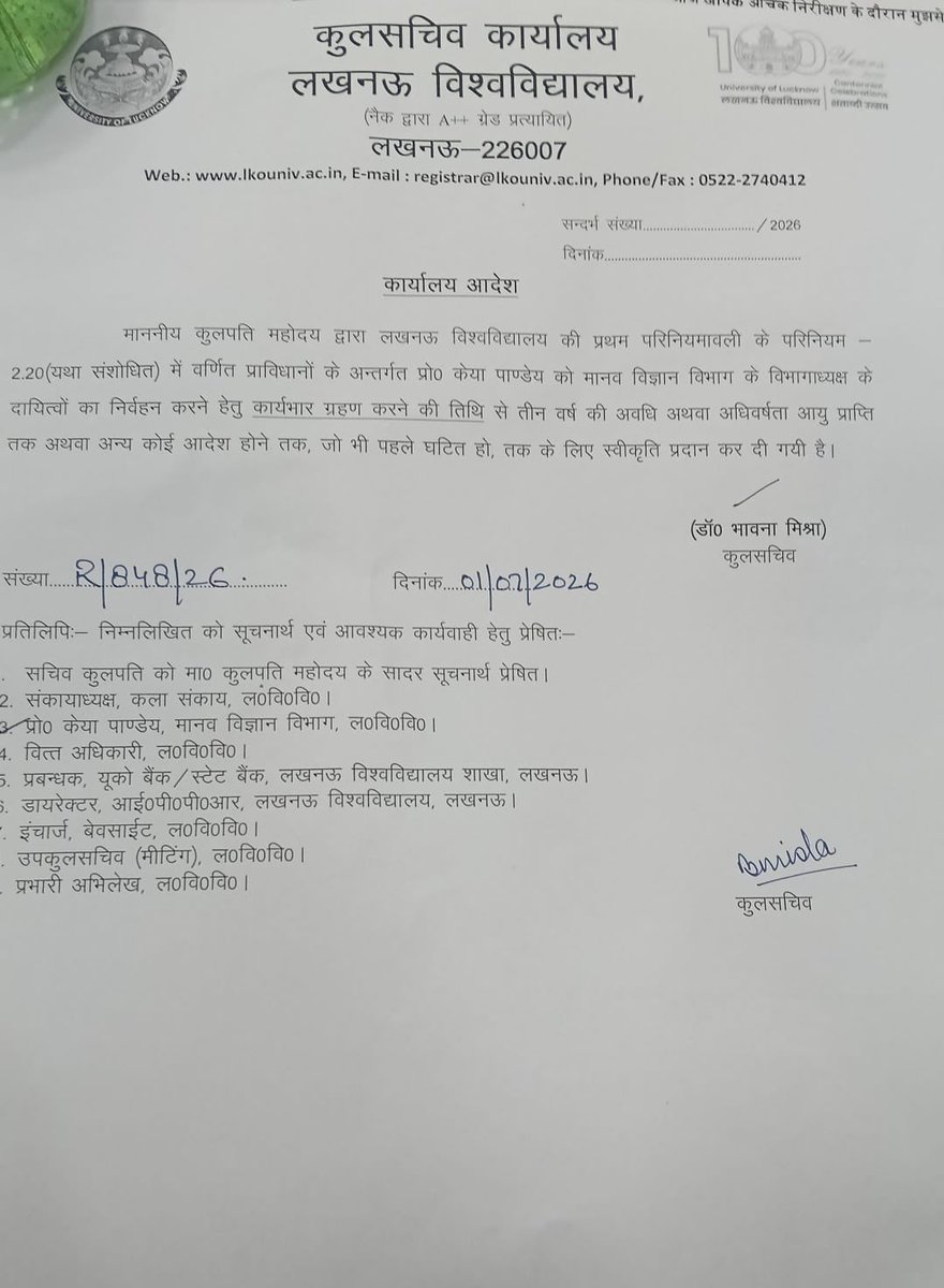 iShashwatV24's tweet photo. लखनऊ विवि के मानवशास्त्र विभाग की विभागाध्यक्ष बनीं प्रोफेसर केया पांडेय ने पदभार ग्रहण किया. https://t.co/1y8ZgRycTO