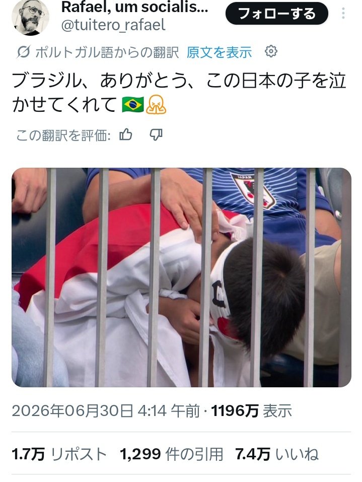 nekoinuazarasi's tweet photo. 【ブラジル人の民度】

・日本人の子供が泣いてるのを喜ぶ投稿に7.4万いいね

・原爆を揶揄する投稿に14.2万いいね

・津波を馬鹿にする投稿に18.7万いいね

・インフルエンサー達が差別ポーズ

・塩貝のインスタへ100万件近い中傷コメント https://t.co/uWRPXvXE5W