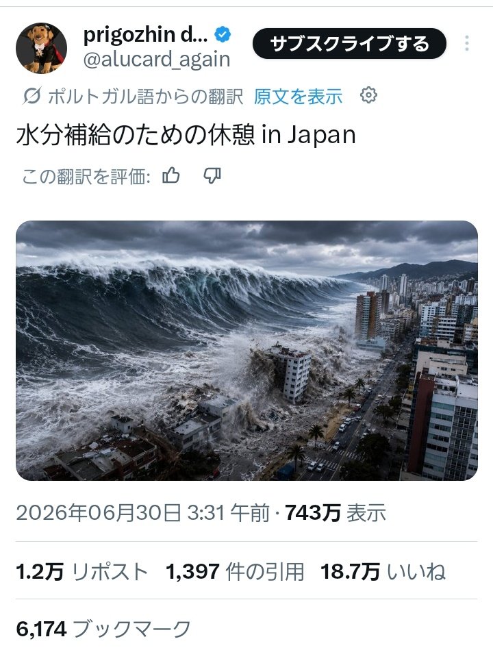 nekoinuazarasi's tweet photo. 【ブラジル人の民度】

・日本人の子供が泣いてるのを喜ぶ投稿に7.4万いいね

・原爆を揶揄する投稿に14.2万いいね

・津波を馬鹿にする投稿に18.7万いいね

・インフルエンサー達が差別ポーズ

・塩貝のインスタへ100万件近い中傷コメント https://t.co/uWRPXvXE5W