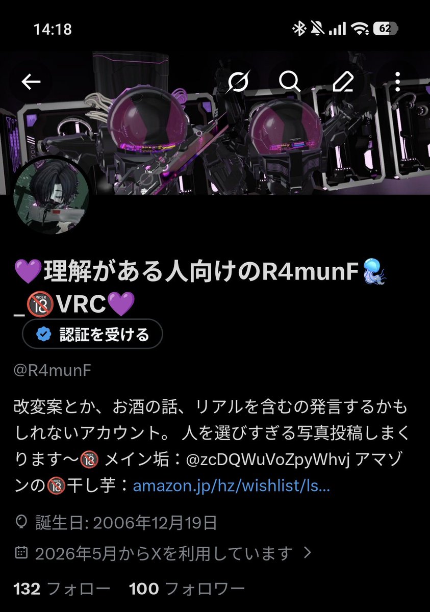 R4munF's tweet photo. フォロワー100人！？！？
う、嬉しい！！！！！！！
ので、ちょっと改良した特殊なマスクをBOOTHで配布しようと思います！！！！！！ https://t.co/tj6KOAs1yW