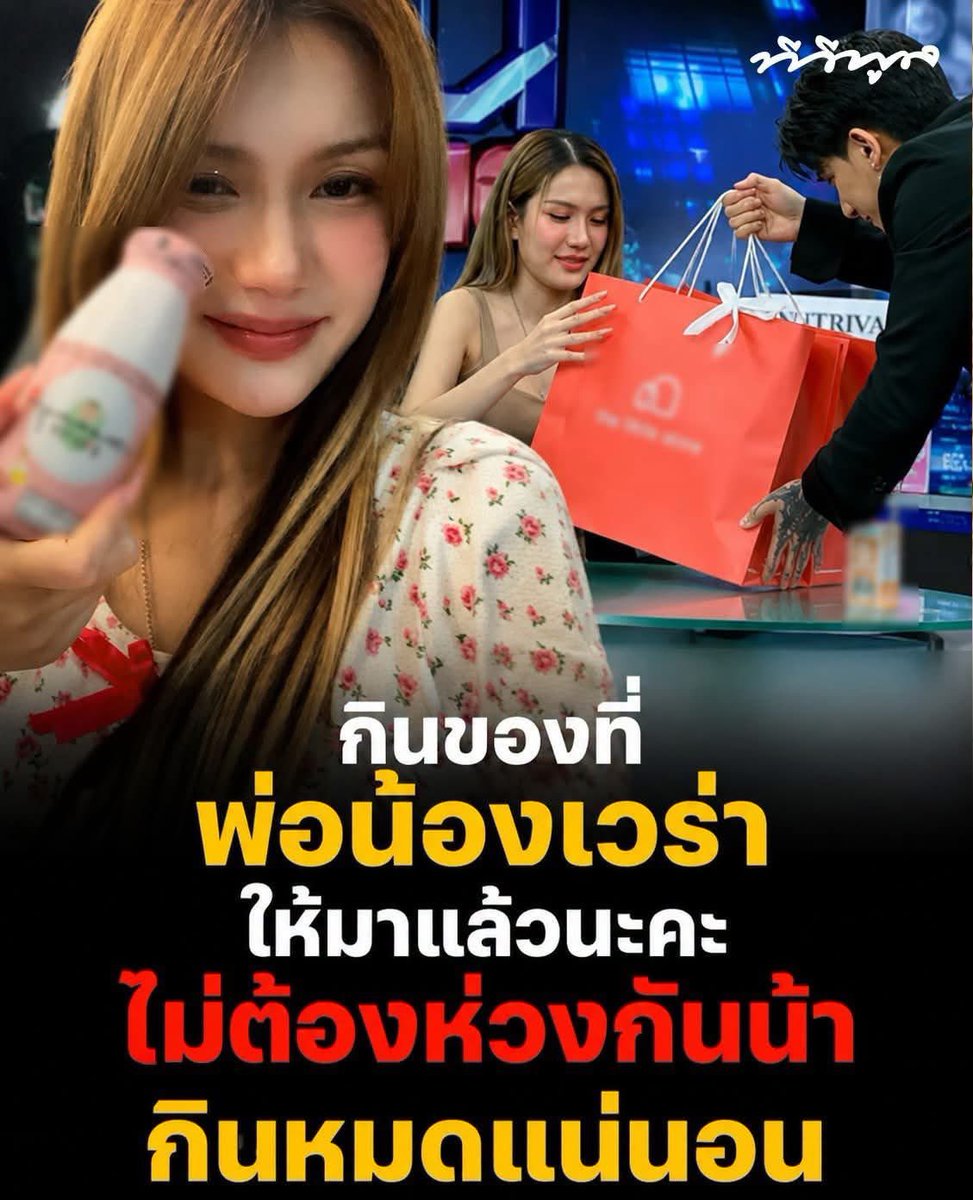 psmark1821's tweet photo. อุ้ย หรือว่าาาาา🫢🫢🫢

#ฟารีดา #ฟารีดาไหทองคำ #ฟาริดา #ติณติณนิวคันทรี่ #ติณติณ #โหนกระแส https://t.co/3VTrF3Xio7