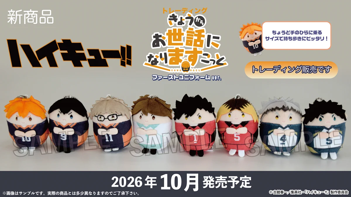 TOHO animation on X: 