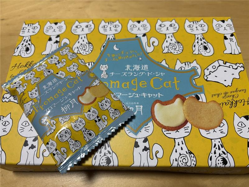 猫柳様 リクエスト 3点 まとめ商品 上司のおやつ うちの上司はいつも美味しそうなおやつを食べているの