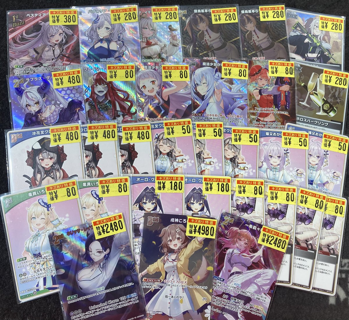 ホロカ 🔥🔥キズ有り特価コーナー🔥🔥 🔥🔥たくさん入荷しています