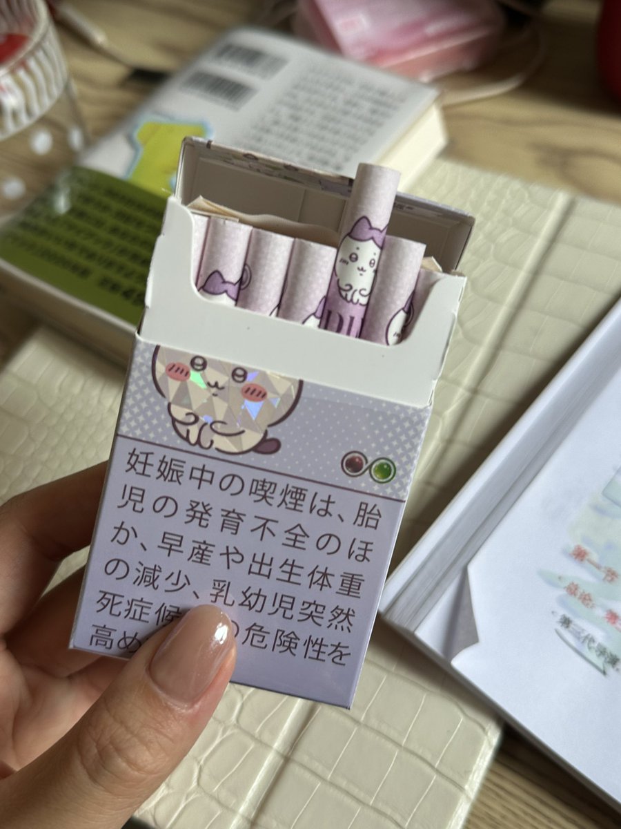 不要绝经啊 tweet media