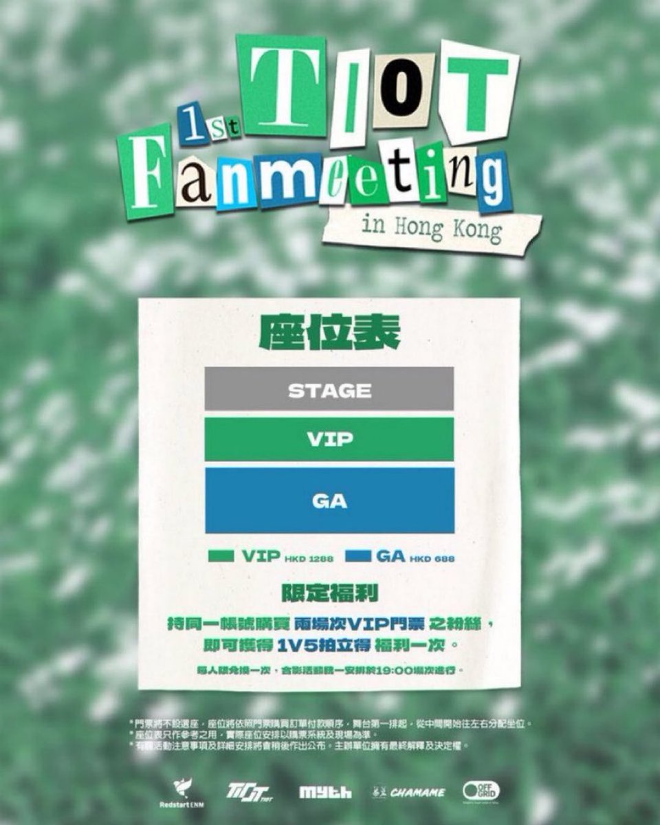 miemiriq's tweet photo. #wts 
TIOT 1st FANMEETING in HONG KONG

📅 JUL 18 2026, 2PM &amp; 7PM
📍Chamame Live House
🎫 HKD $1,288 / $688 
💜 VIP
💜GA
🌏 Inter fans to dm
Dm me💜

#TIOT #티아이오티 #TIOTinHK
#TIOT_1st_FANMEETING_in_HONGKONG https://t.co/MMsE4xOVti