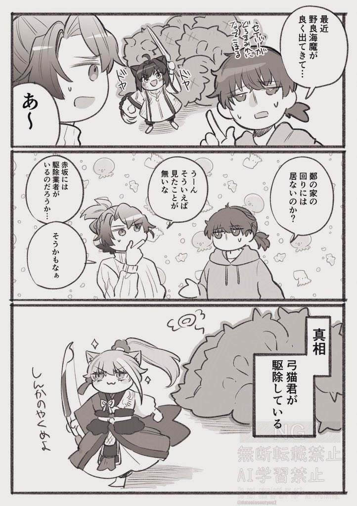 datoniosoutyou2's tweet photo. な〜んも描けないから懐かしいサムレムの漫画とか再掲しておこう https://t.co/yvTCjgAOe6
