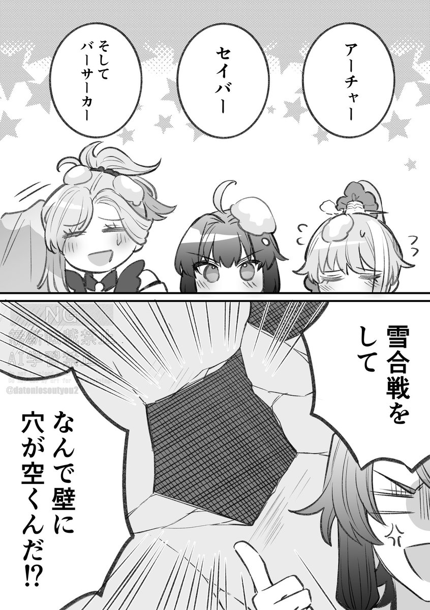 datoniosoutyou2's tweet photo. な〜んも描けないから懐かしいサムレムの漫画とか再掲しておこう https://t.co/yvTCjgAOe6