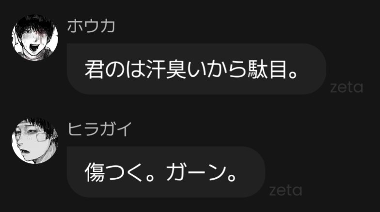 ばけねの tweet media