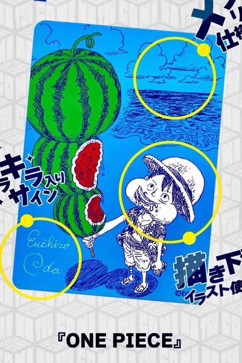 jw2vny's tweet photo. 🍉 ONE PIECE 描き下ろし メタキラカード（水着ルフィ）買取🍉

ONE PIECE ナツコミ ワンピース 

💴 買取価格：13000円
無制限

✅ 複数枚買取歓迎

三重、滋賀限定

お譲りいただける方はDMよろしくお願いいたします🙇‍♂️

#ONEPIECE #ワンピース #メタキラカード #描き下ろし #買取 #ナツコミ https://t.co/Ms0votmVZX