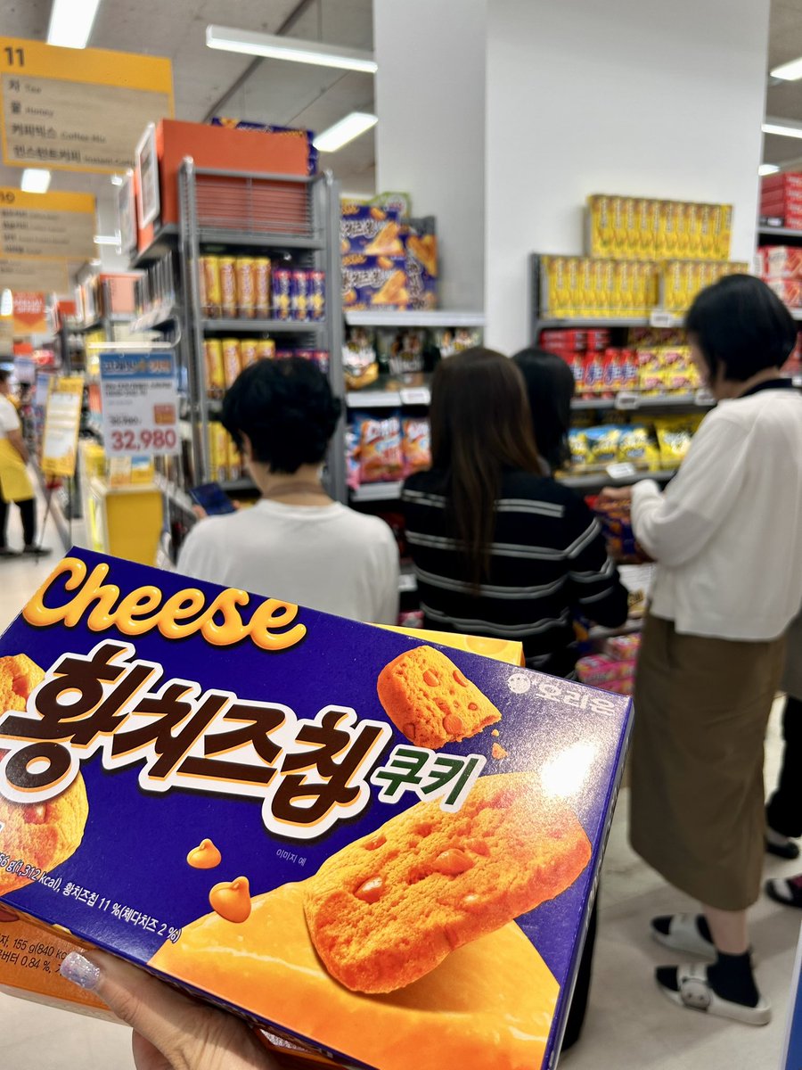 JeliJeliJeli3's tweet photo. ｺﾘほんまに今超人気なのね🧀🥺
すれ違ったお姉さん達が１つずつ手に持ってて、私も見に行ったら別お姉さん達も買ってて棚の前の方が無くなってたけど私もｼﾚｯと腕を伸ばして無事GET❣️笑

（オリオン）チェダーチーズチップクッキー https://t.co/vytm9FvkwI