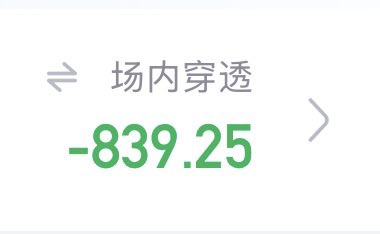 宝子你继续 tweet media