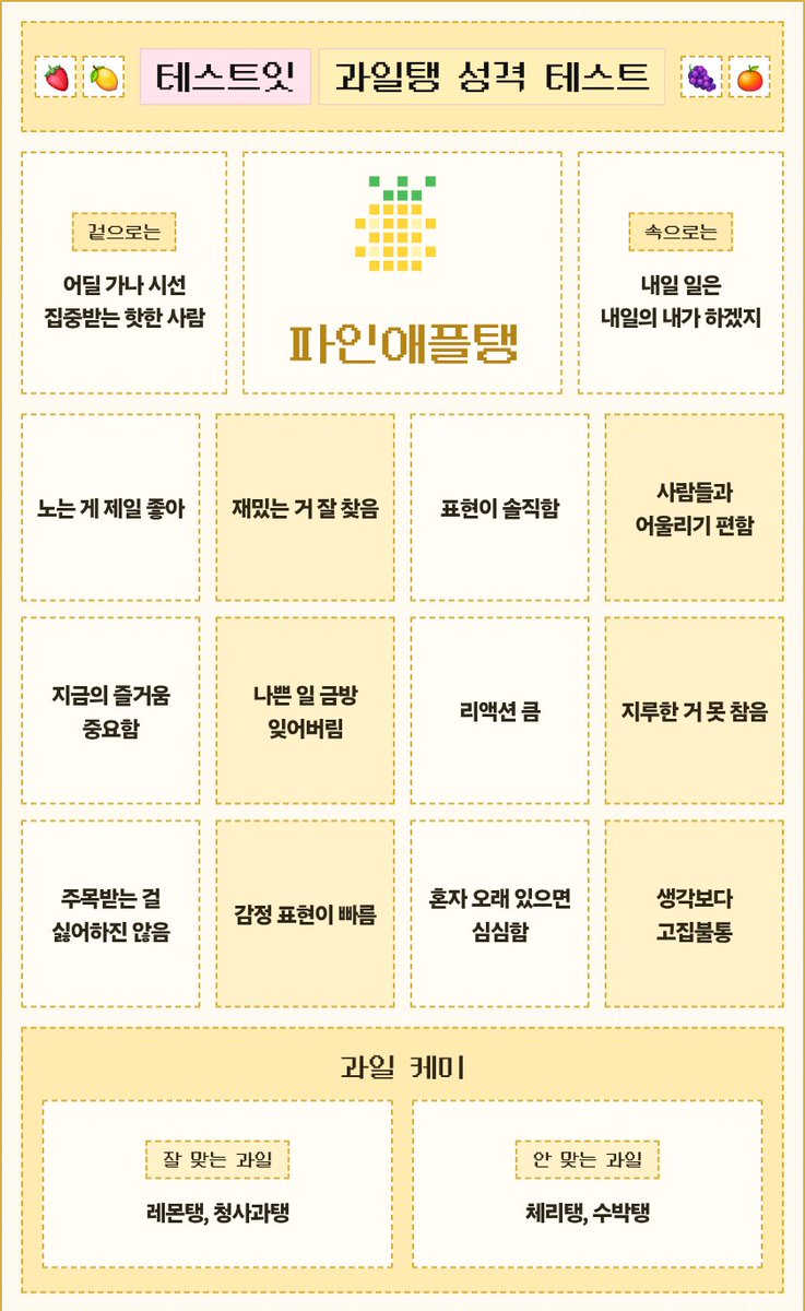 검양말🫐 tweet media
