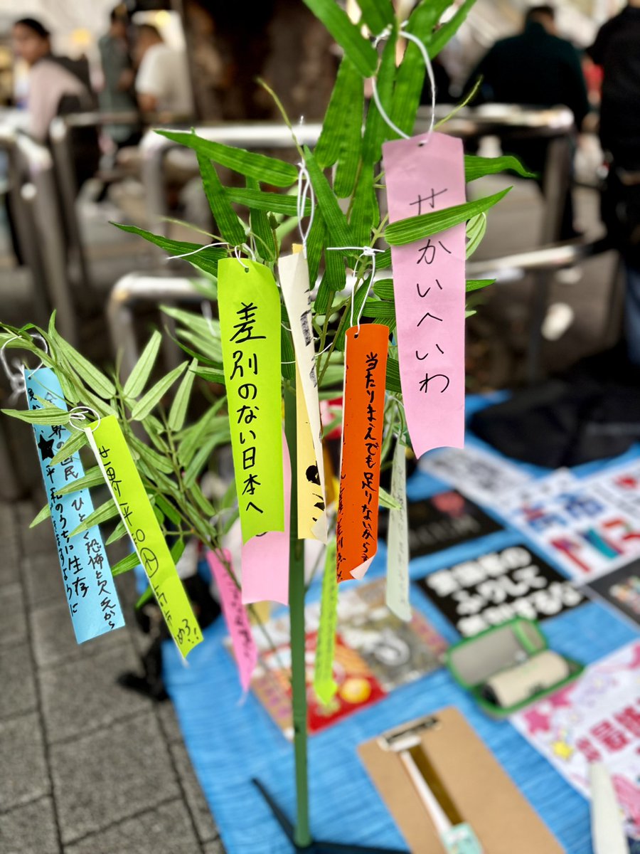 YOUNGTANMEL's tweet photo. 7/5（日）に、雨が降らなかったら、「浴衣で夕涼み」やります🍉

浴衣でも浴衣じゃなくてもいいです
17時から2時間くらいかな

新宿東南口広場にいらしてくださいね

七夕のお願いごとを書いたり🎋
ヨーヨーで遊んだり🎈
シャボン玉とばしたりして遊びましょう
Meet me の写真も撮らせてくださいね✨

ヨーヨーに「NO WAR」って書いて、道行く人達にも配りたいです😊

しゃべるも自由
踊るも自由
旗振るも自由
プラカ掲げるも自由
読書するも自由
ぼーっとするも自由
食べるも自由

私はタピオカドリンク飲みながら、寄ってくださる方と政治のおしゃべりしたいです🫶

#高市やめろ
#戦争反対
#差別反対
#憲法改悪反対
#ファッションスナップ
#浴衣で夕涼み