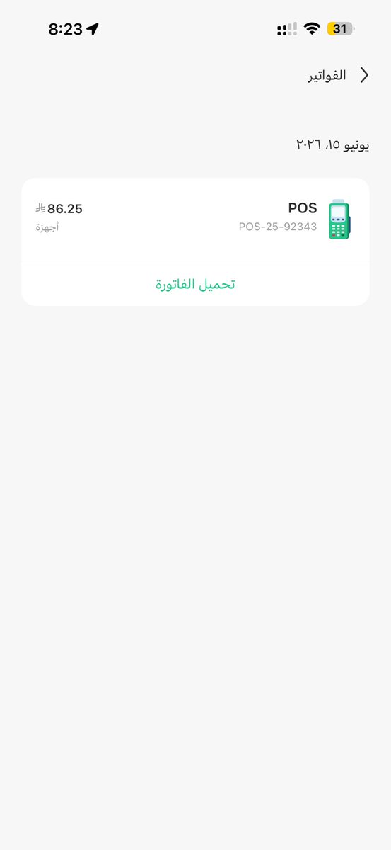 رُود tweet media
