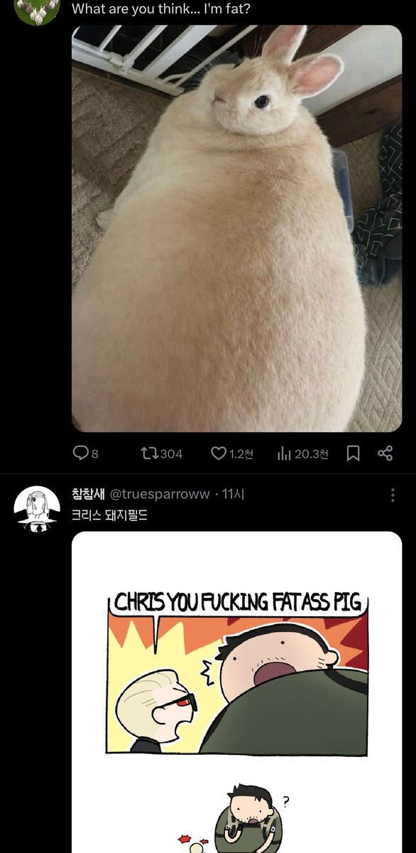 In________Gan's tweet photo. 아니... 너무 웃겨 https://t.co/gFUqQQDYDc
