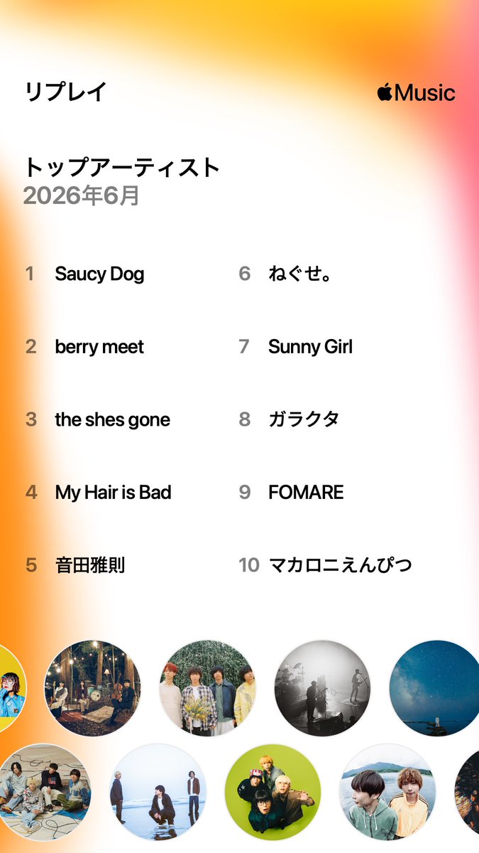 aa__dog1's tweet photo. 2026/06 🎧𓂃𓈒𓏸︎︎︎︎

やっぱり今月もサウシーが1番🌟 https://t.co/O7cXCBtnHy