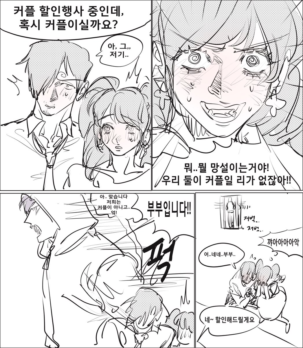 dundun998's tweet photo. 산푸딩 https://t.co/0Kx0PUWCiO