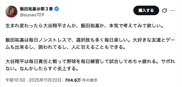 M62185059's tweet photo. 左のネタ投稿に右の自分ではない例え投稿してる溝口ナンバー2なんかおもろい

溝口のこと大好きでw https://t.co/nnW7sJiRKj